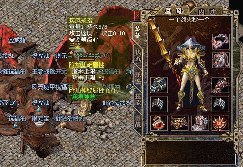 一些降低PK时被爆备的小技巧 一些降低PK时被爆备的小技巧