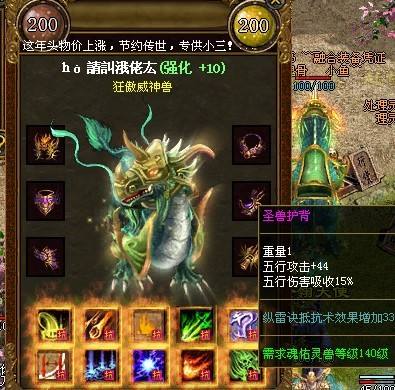 新开网通传奇沃玛教主还有一个被忽略的“兄弟”圣域教主 新开网通传奇沃玛教主还有一个被忽略的“兄弟”圣域教主