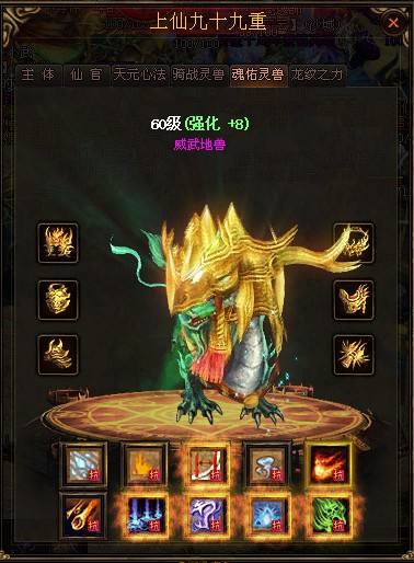 最热门传奇私服早年四件极品神秘首饰备攻117的神秘戒指可安心佩戴 最热门传奇私服早年四件极品神秘首饰备攻117的神秘戒指可安心佩戴