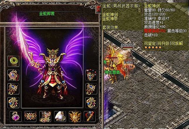 传奇世界私服网触龙神如此强大的秘密就在它经常出现的深渊下面 传奇世界私服网触龙神如此强大的秘密就在它经常出现的深渊下面
