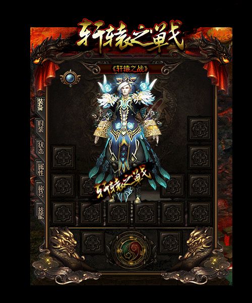 道士这件常见装备能把法师欺负哭 道士这件常见装备能把法师欺负哭