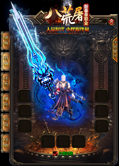 雷霆屠魔风暴版本更新 雷霆屠魔风暴版本更新