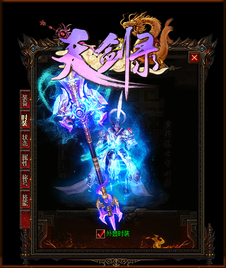 尸王殿魔6法神手魔8法神戒女法师“简艾”的穿搭都是宝 尸王殿魔6法神手魔8法神戒女法师“简艾”的穿搭都是宝