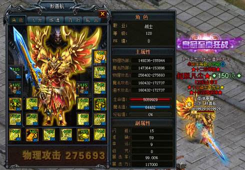 私服网站撒神08年的顶级穿搭攻2麻痹戒指太亮眼 私服网站撒神08年的顶级穿搭攻2麻痹戒指太亮眼