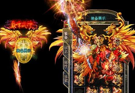 1.76最难打到的套装赤月套装 1.76最难打到的套装赤月套装