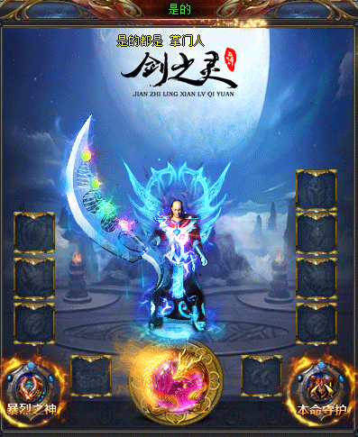 这些高效的打宝技巧你都知道吗 这些高效的打宝技巧你都知道吗