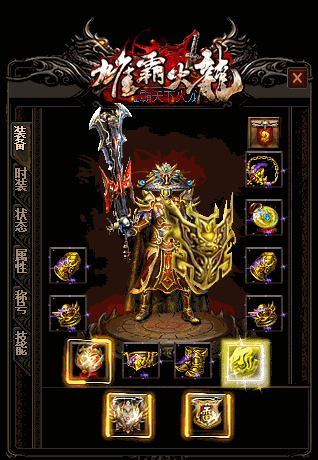 新开传奇发布网浅析骨魔洞的四种骷髅怪物骷髅 锤兵最奇特 新开传奇发布网浅析骨魔洞的四种骷髅怪物骷髅 锤兵最奇特