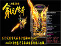 简单获取?元宝背后的游戏奥秘 简单获取?元宝背后的游戏奥秘